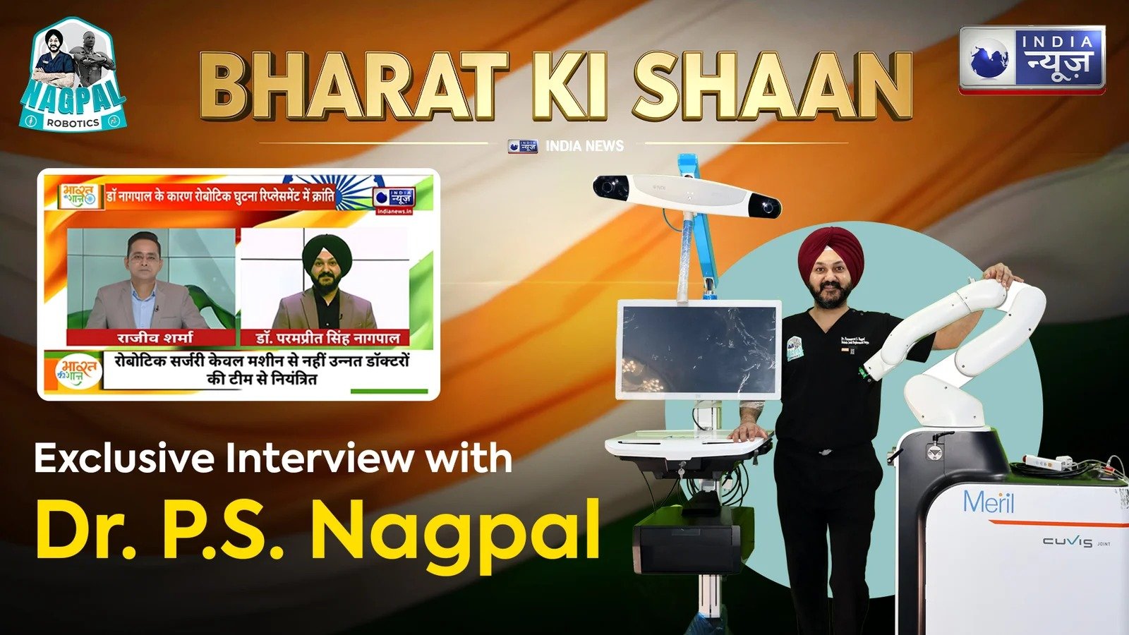 Bharat Ki Shaan India News